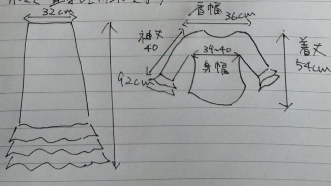 フラメンコドレス 青 サテン