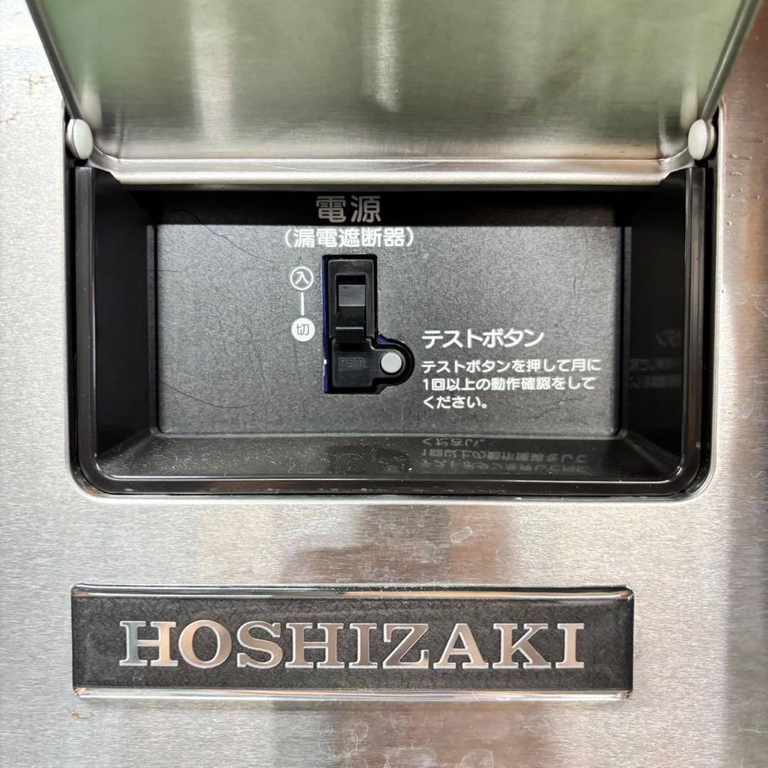 595 ホシザキ　業務用　消毒保管庫　東京　神奈川　千葉　配送設置無料　保証込み