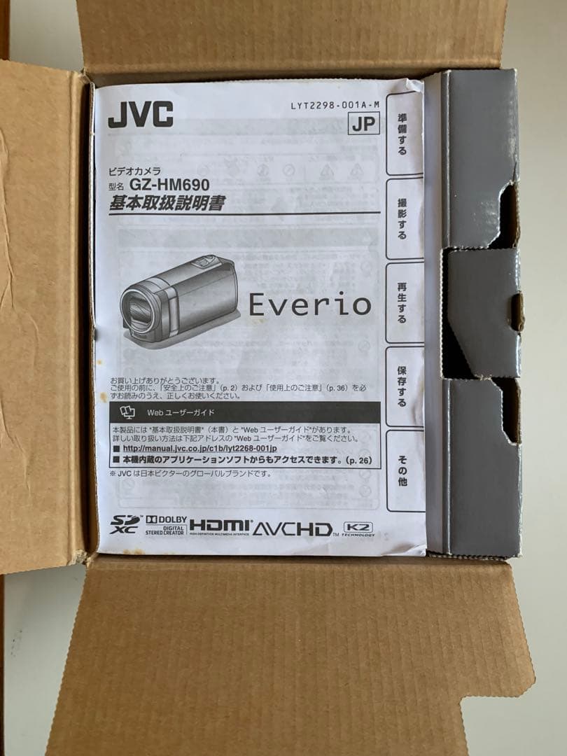 JVC Everio GZ-HM690 ビデオカメラ 本体