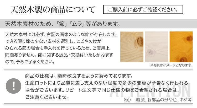 新品 送料込 北欧産パイン材 すのこベッド シングルベッド 3段階高さ調節 N