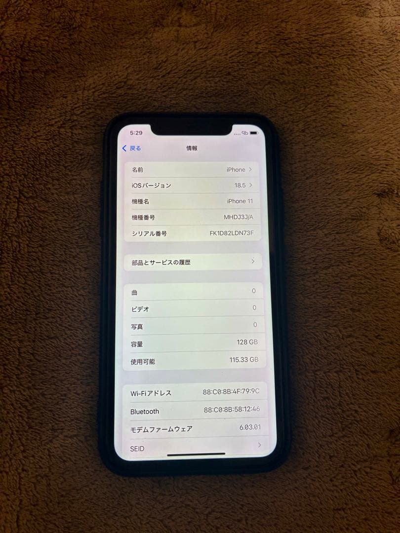 Apple iPhone 11 ホワイト 本体