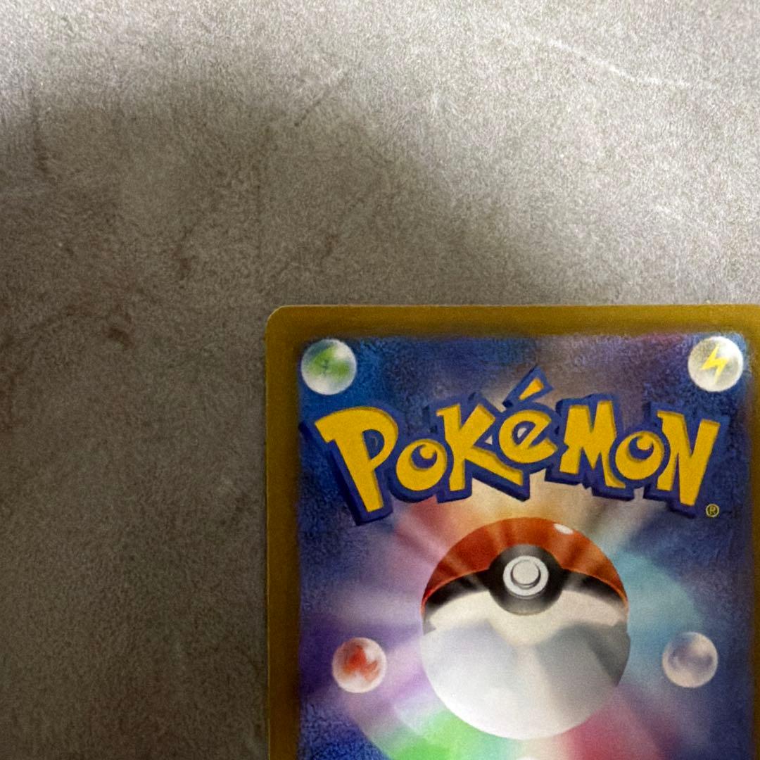 W*a様 ピカチュウ　AR 9枚セットポケモンカードゲーム