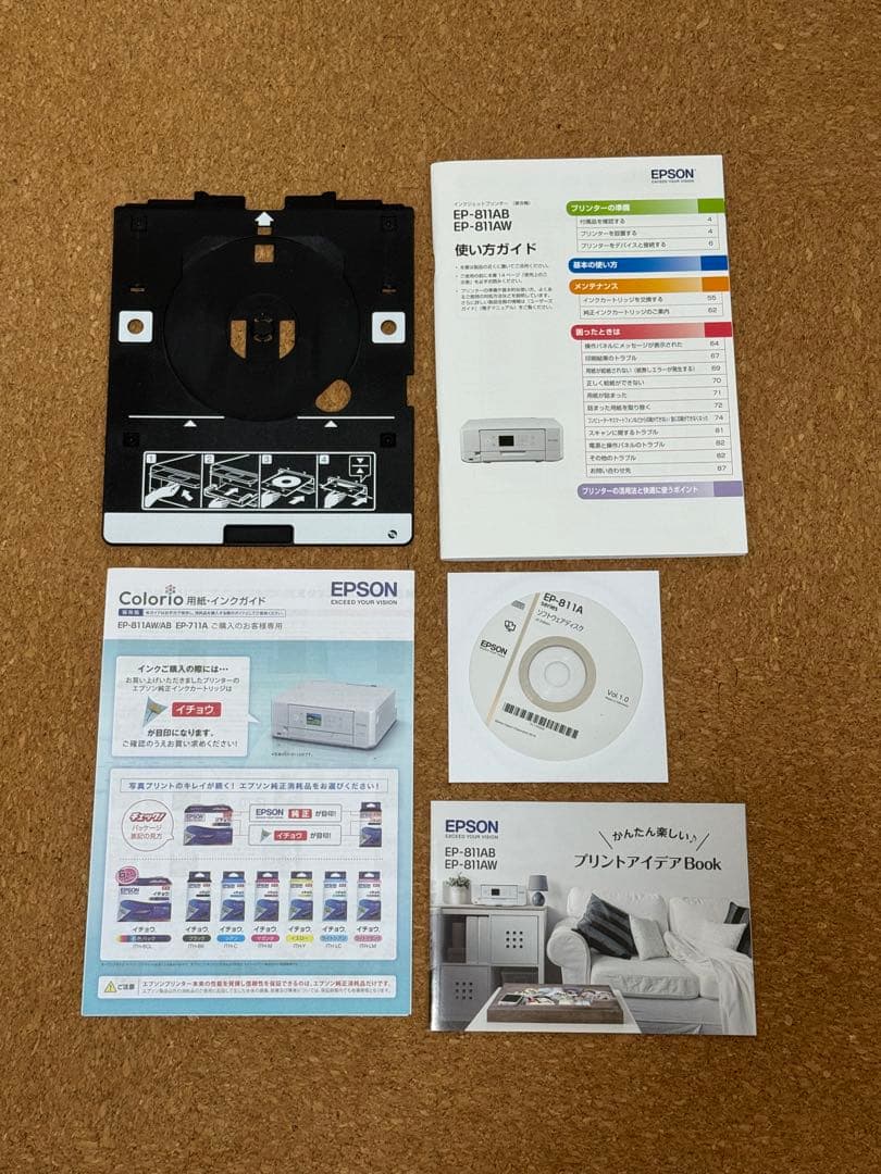 【ジャンク品】エプソンプリンタ　EP811AW