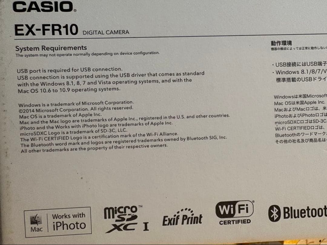 CASIO EXILIM EX-FR10 コンパクトデジタルカメラ レッド