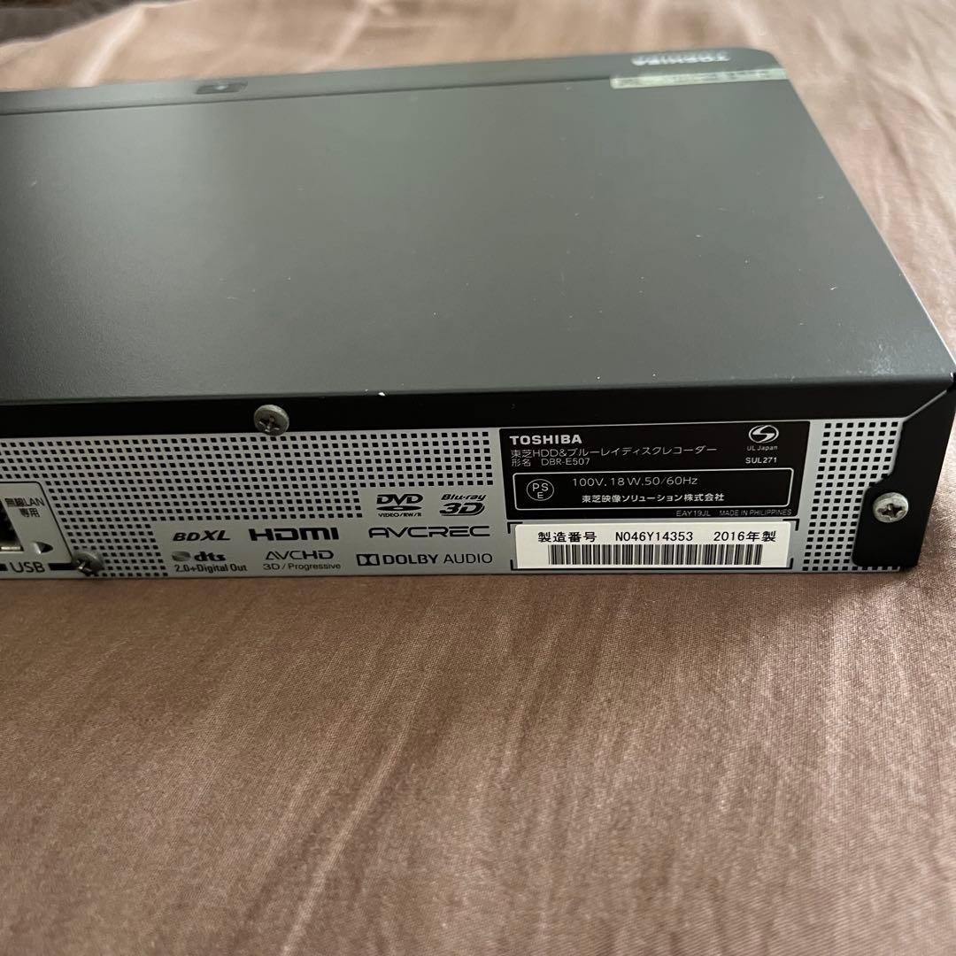 東芝　DBR-E507 ブルーレイ