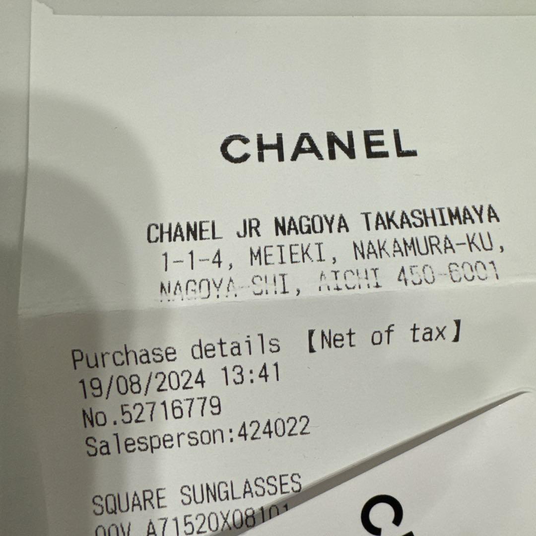 CHANEL ブラウン サングラス　べっこう