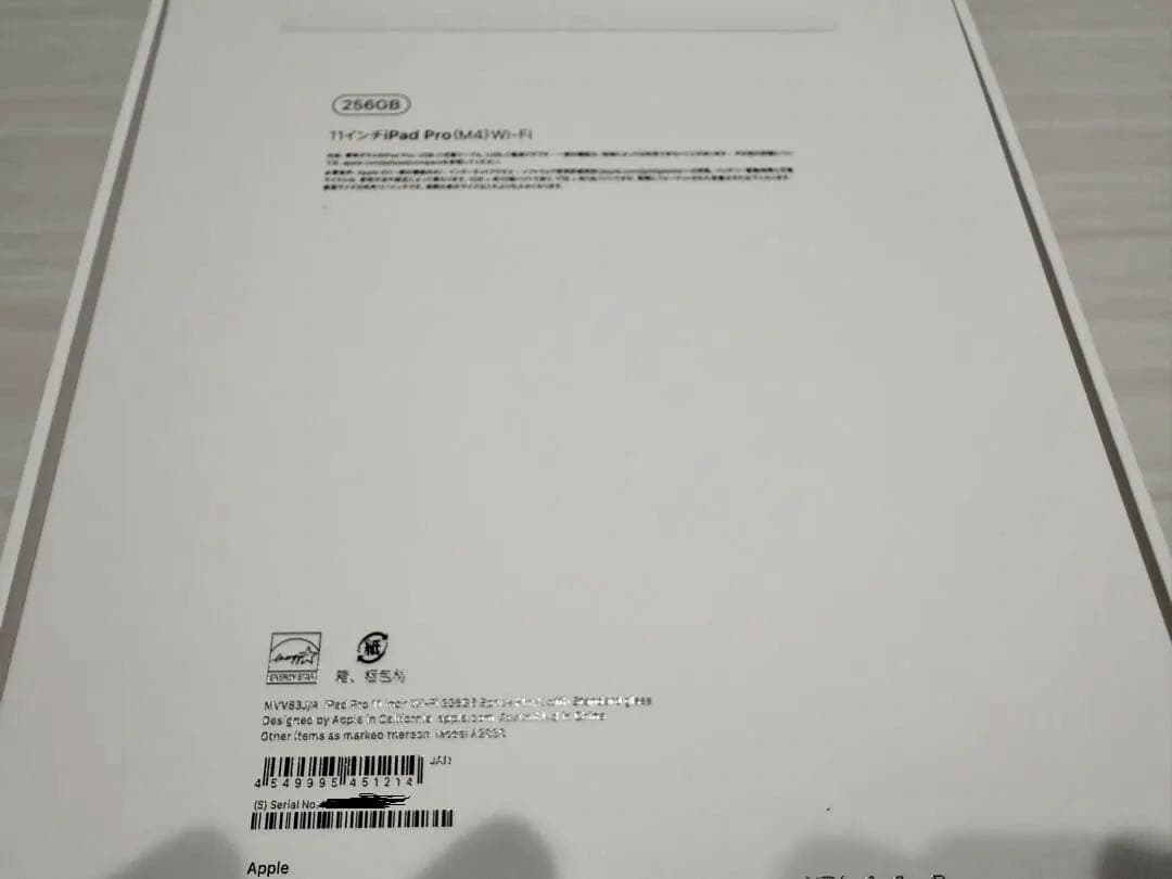 【最終値下げ】11インチ iPad Pro M4 256GB Wi-Fi