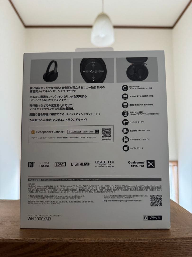 SONY WH-1000XM3 ワイヤレスヘッドホン