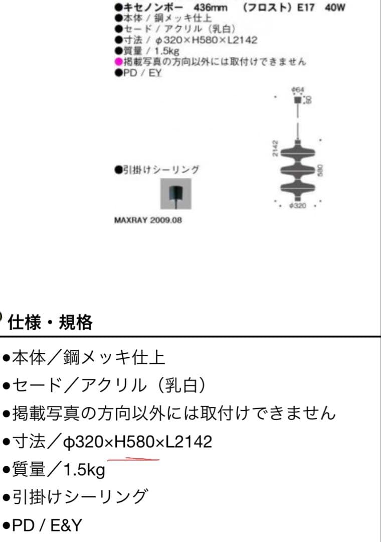 希少　MAXRAY LOW YO YO マックスレイ　ローヨーヨー　3連