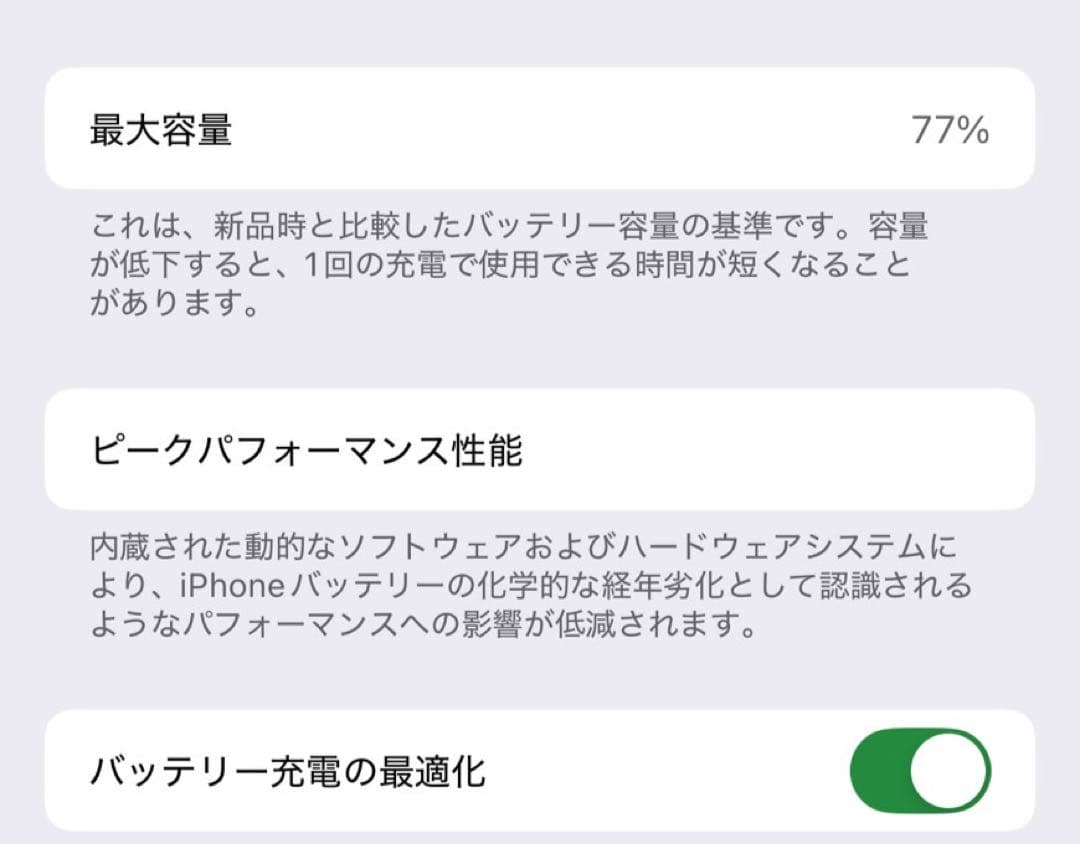 Apple iPhone 13 Pro シエラブルー 本体　美品