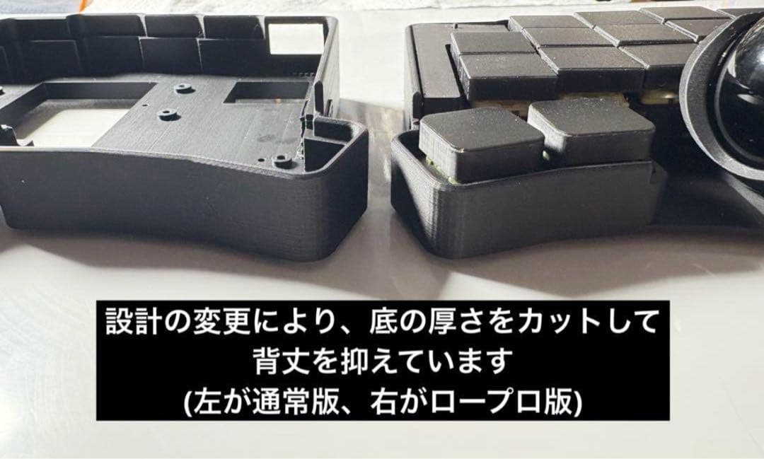 BLE無線Keyball39 ZMK ロープロファイル書斎モデル