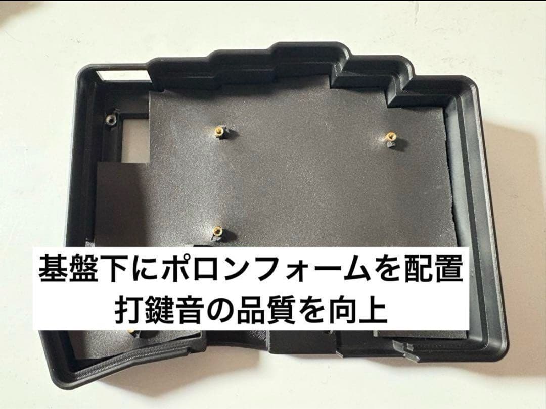 BLE無線Keyball39 ZMK ロープロファイル書斎モデル