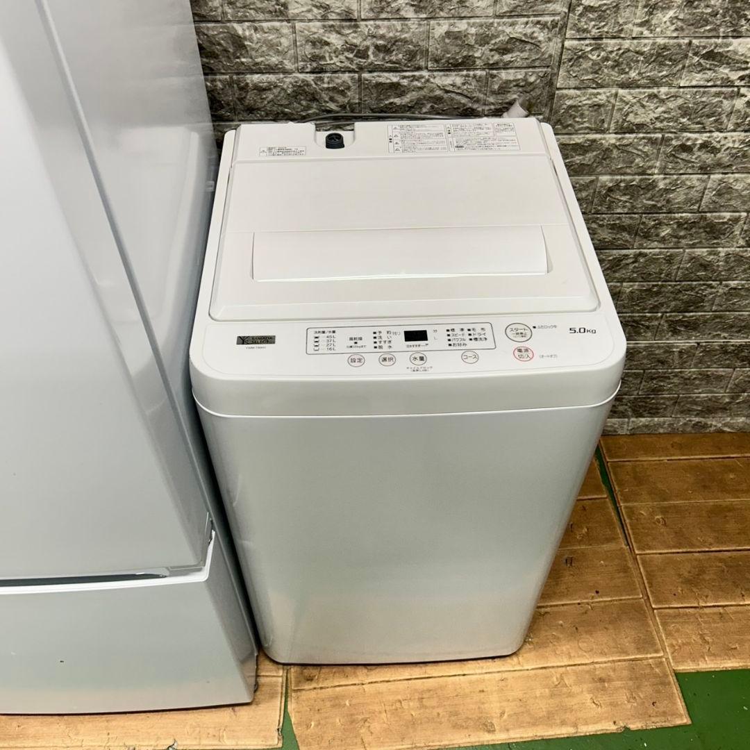 710 洗濯機　一人暮らし　冷蔵庫　小型　電子レンジ　保証込　美品セット　大人気