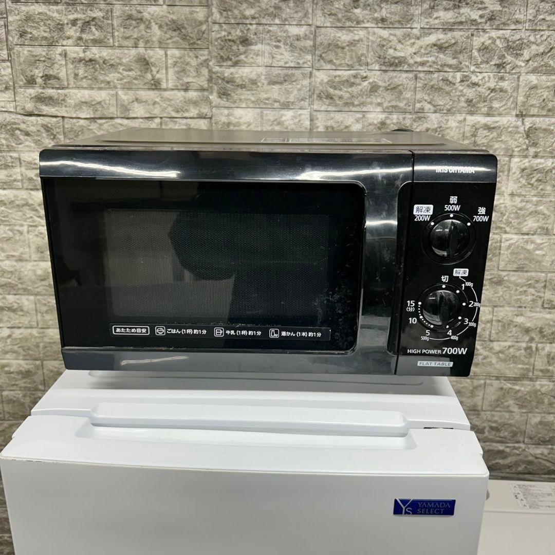 710 洗濯機　一人暮らし　冷蔵庫　小型　電子レンジ　保証込　美品セット　大人気