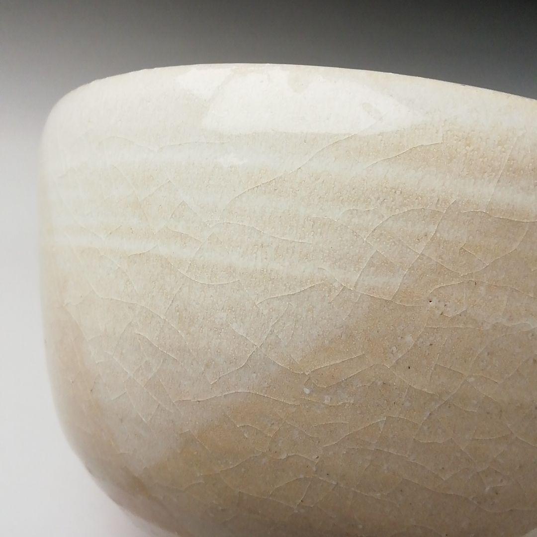 Ｔ３８９　茶碗　『福寿草』『田中啄也 造』　共箱　抹茶碗　茶道具