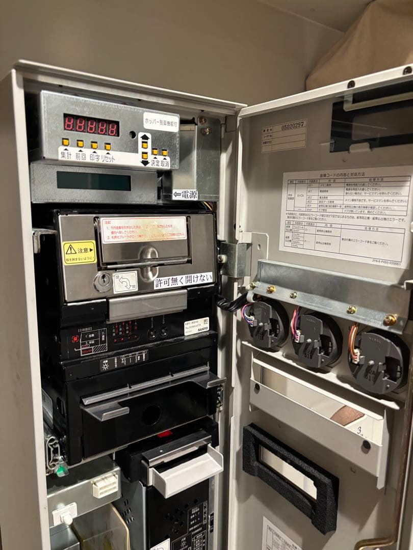 ★高額紙幣両替機★10000円札・5000円札対応★1000円札★