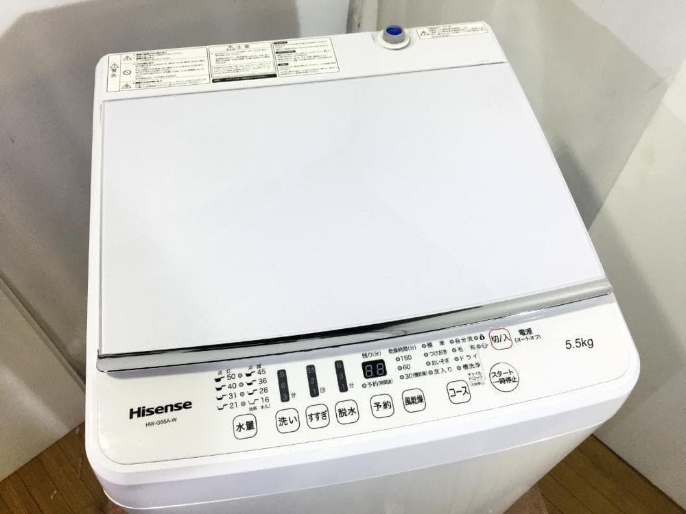30日迄！18年製★ハイセンス 5.5㎏ 洗濯機【HW-G55A-W】