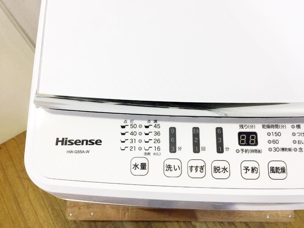 30日迄！18年製★ハイセンス 5.5㎏ 洗濯機【HW-G55A-W】