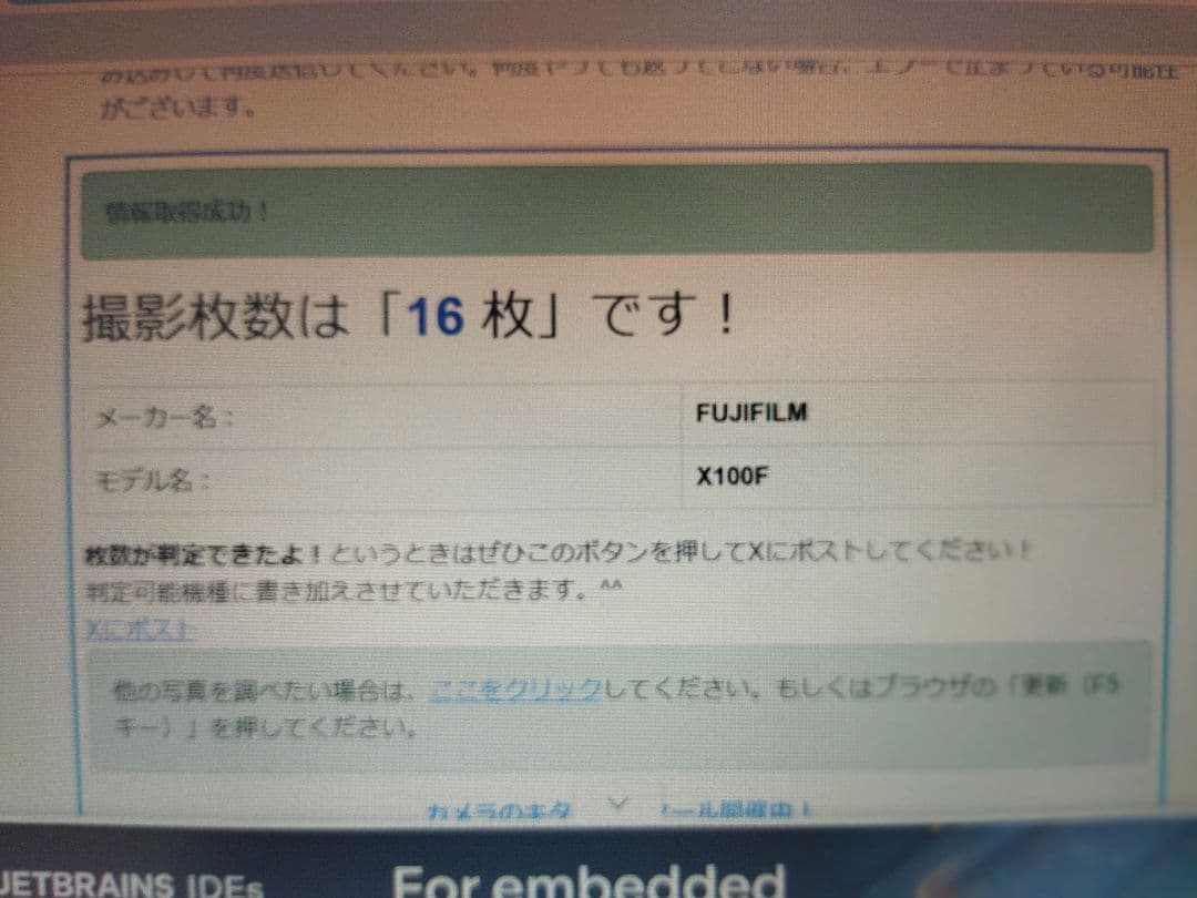 FUJIFILM X100F 動作確認済 レンズキャップ付 ショット数6500