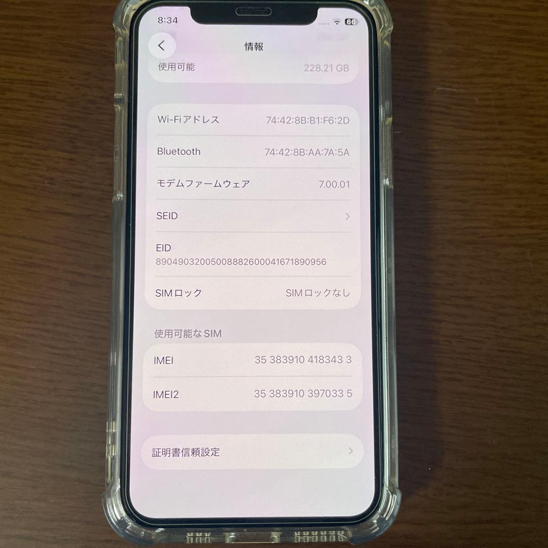 iPhone11 Pro 256GB スペースグレイ/SIMフリー