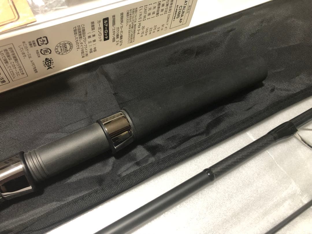 ダイワ　キャタリナ　エアポータブル　74MS