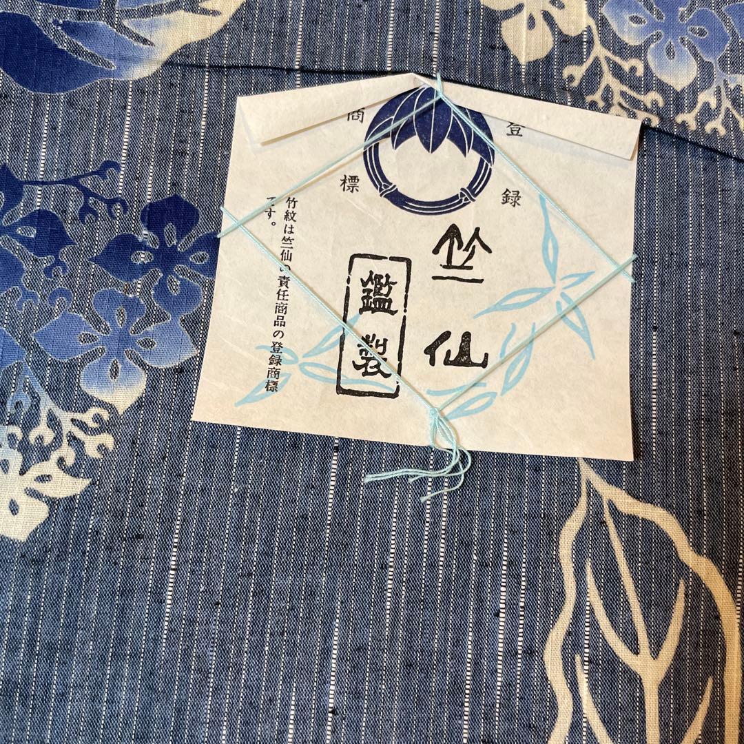 竺仙　浴衣　反物　紫陽花