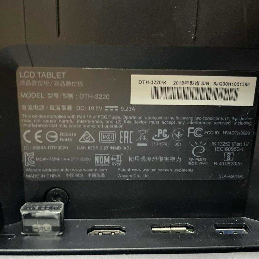 Wacom cintiq pro 32&専用スタンド&Engine i5