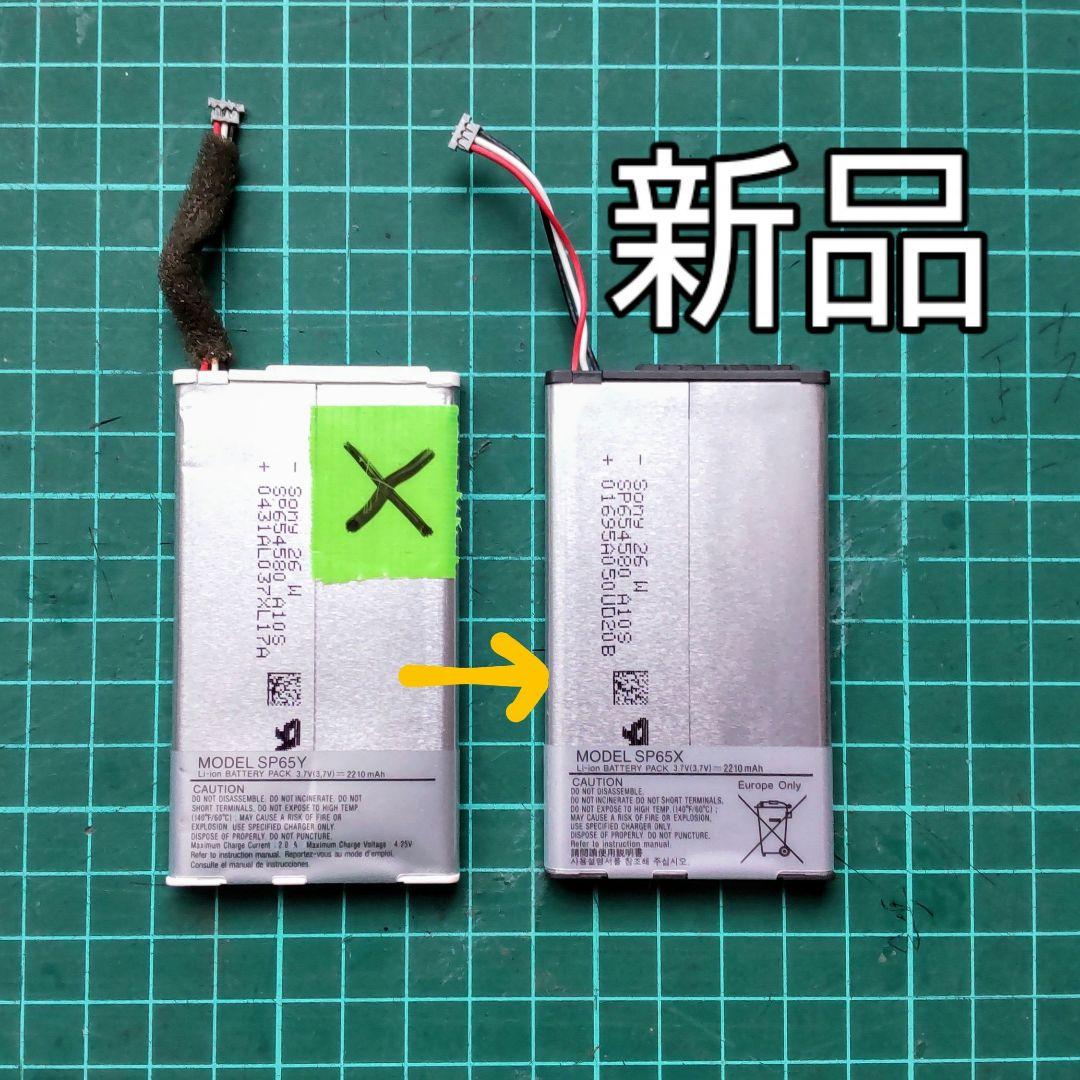 SONY SRS-LSR100 TVリモコン付お手元スピーカー 美品 高音質