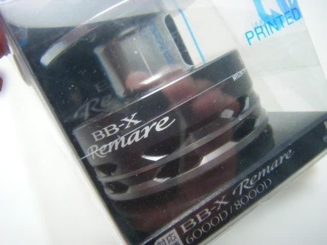 即決！◆新品！シマノ 12 BB-X レマーレ 8000D 純正スプール◆13C