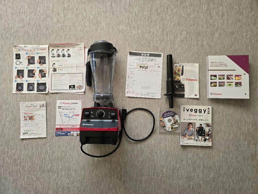 Vitamix Pro500バイタミックスプロフェッショナルシリーズ500レッド