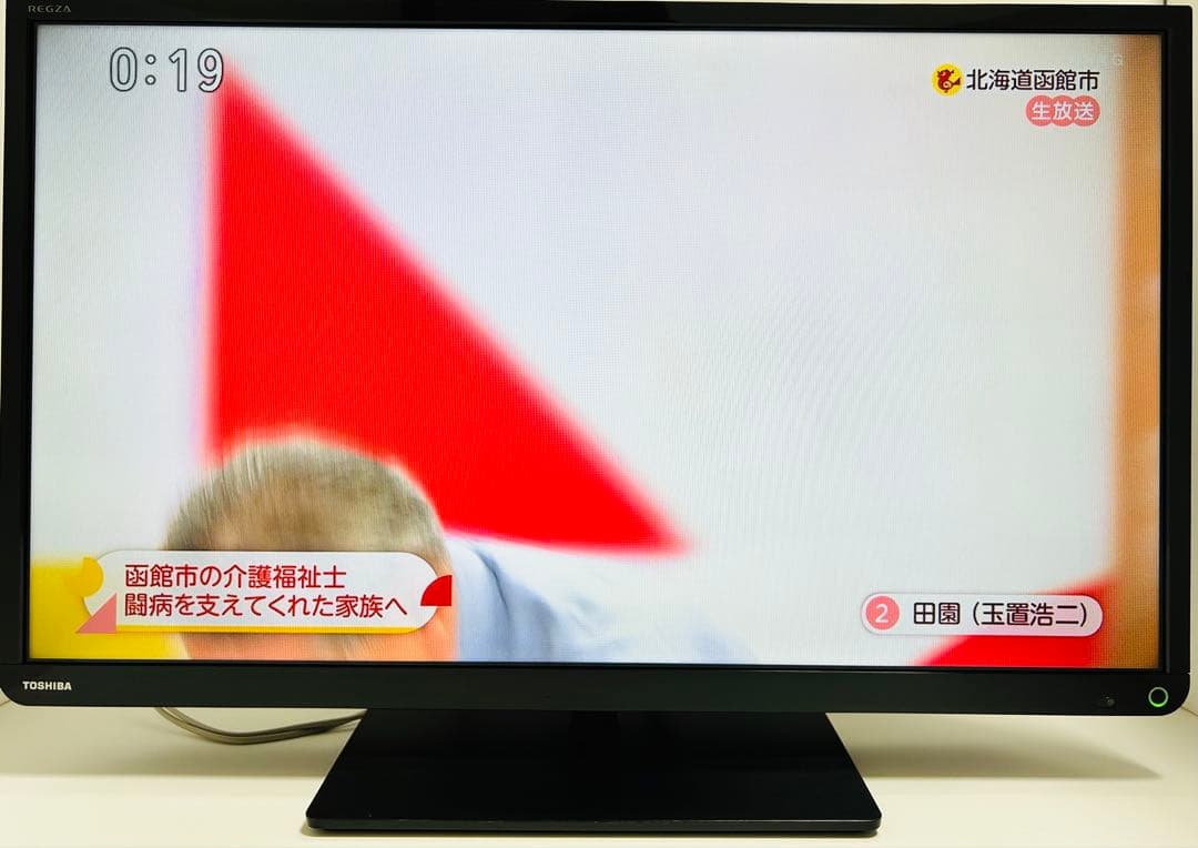 【11月17日まで】東芝32型液晶テレビREGZA 32S10