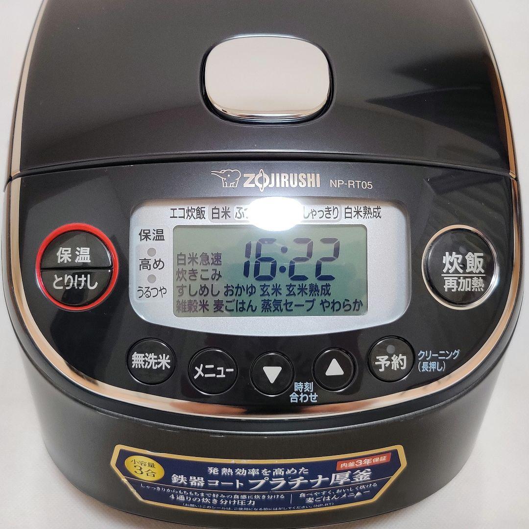 象印 NP-RT05 炊飯器 ブラック 極め炊き