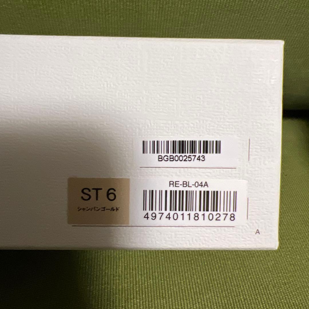 ReFa リファフィンガーアイロン シャンパンゴールド 新品未使用