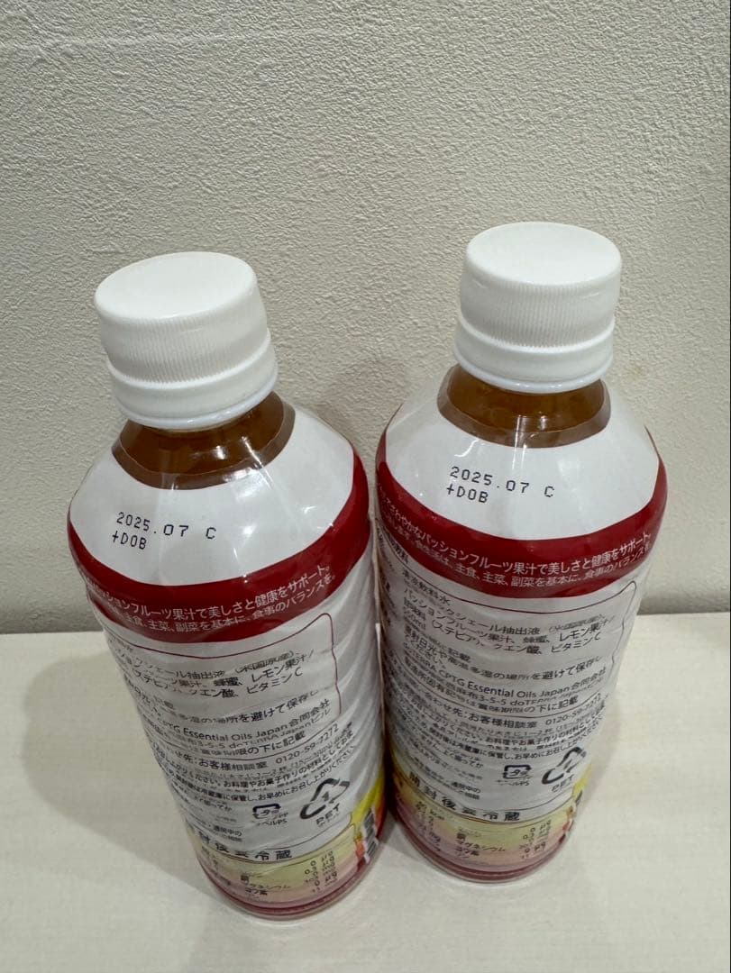 【セット売り】doTERRA ドテラ　ミネラル　パッションフルーツ ２本セット