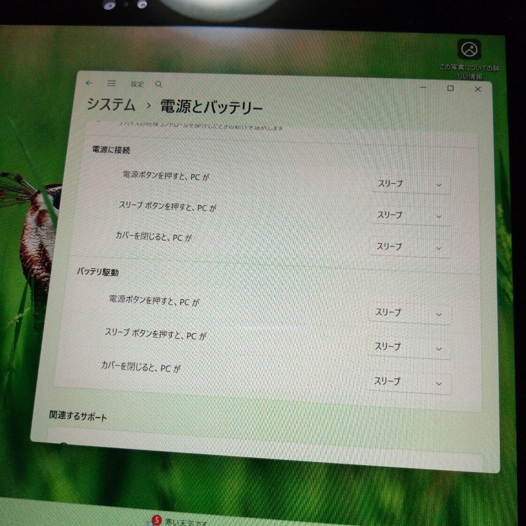 DELL Latitude 7200 2in1 Windows タブレット