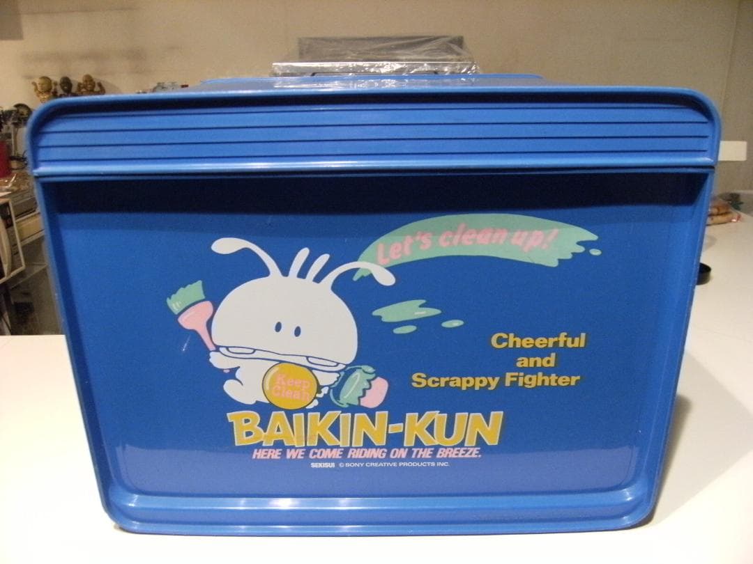 昭和レトロ★80年★ソニークリエイティブプロダクツ製品★バイキンくん 衣装ケース