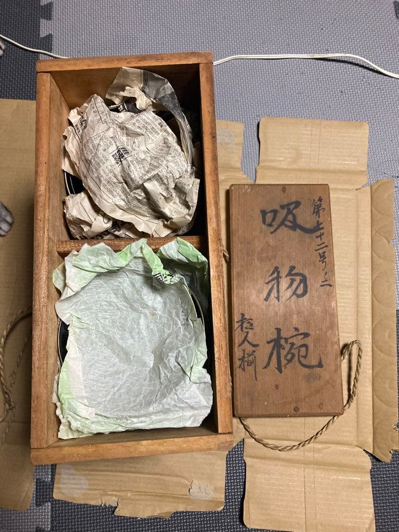 お椀　10個