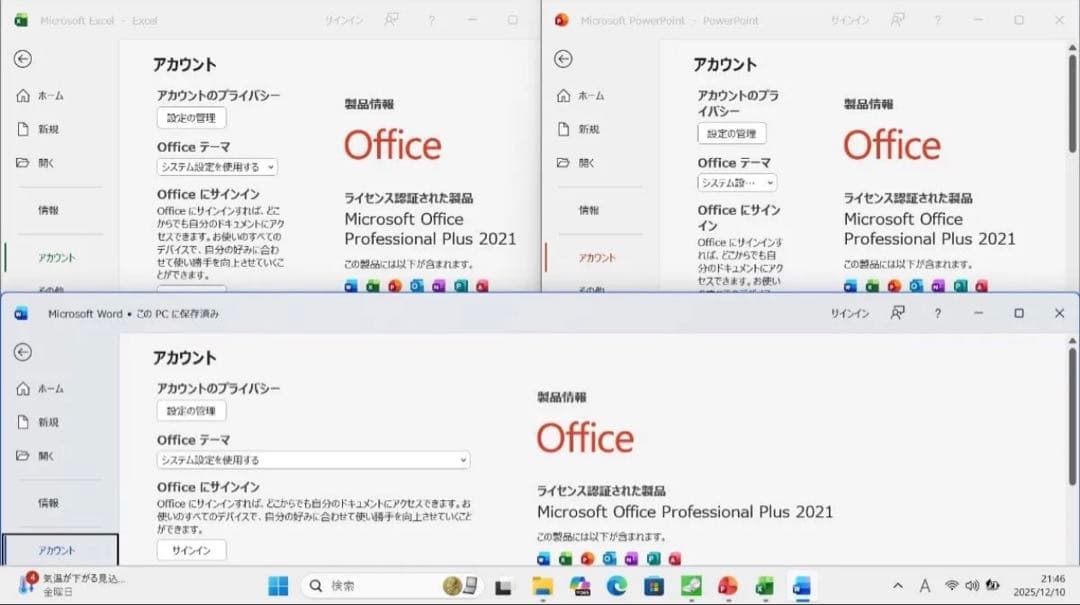 美品❗️LIFEBOOK U7310/D i5-10310U メモリ8GB
