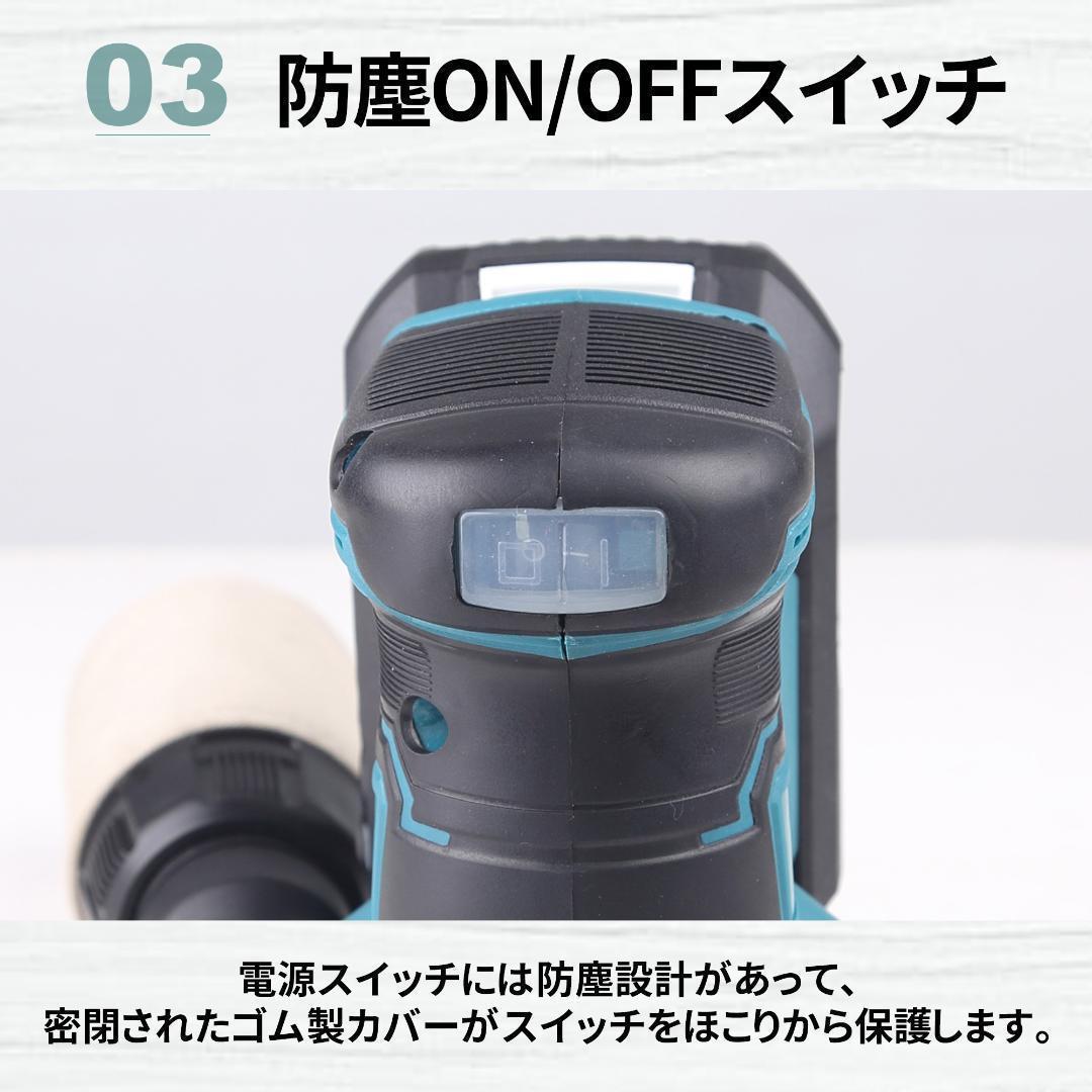 充電式ランダムサンダー コードレスランダムサンダー 中古1号