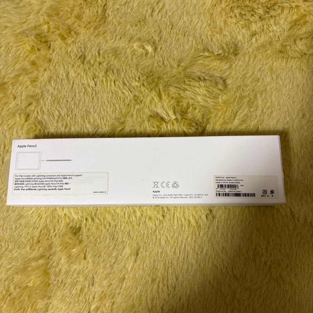 ☆【新品未使用品】Apple Pencil (第1世代) 2019年製