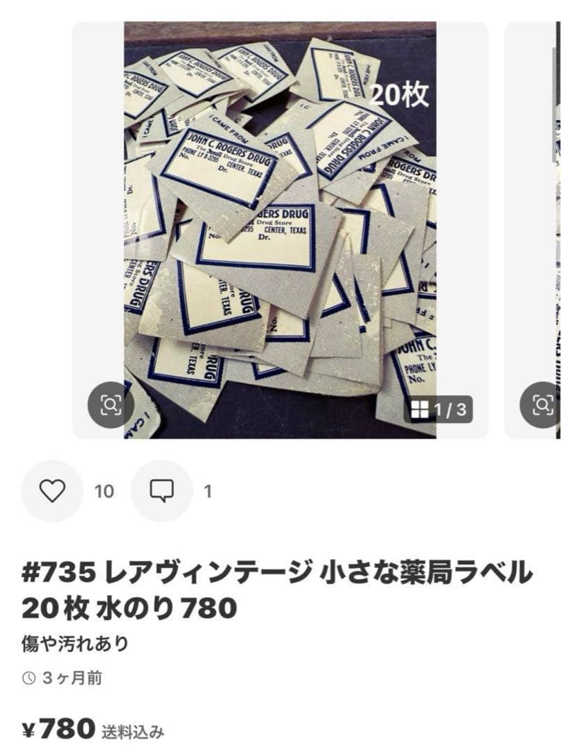 リリー