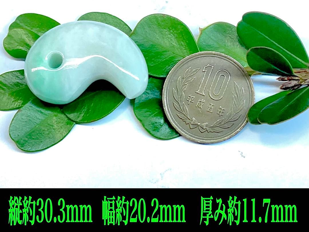 ２点