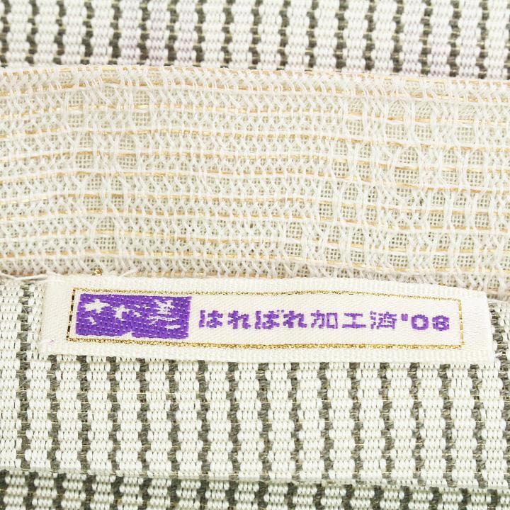 希少色　西陣織の名門【ひなや工房】　ニュアンスカラーの【手組み紐】　新品の袋帯