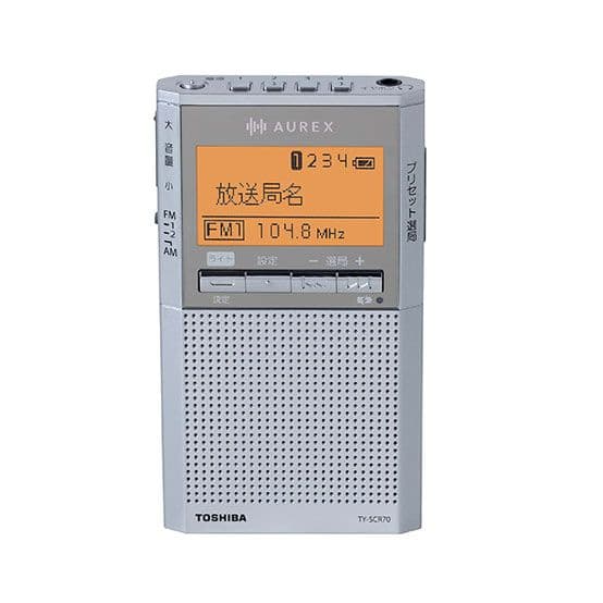 特価！TOSHIBA AUREX USB充電／乾電池 携帯ラジオ ×２台セット