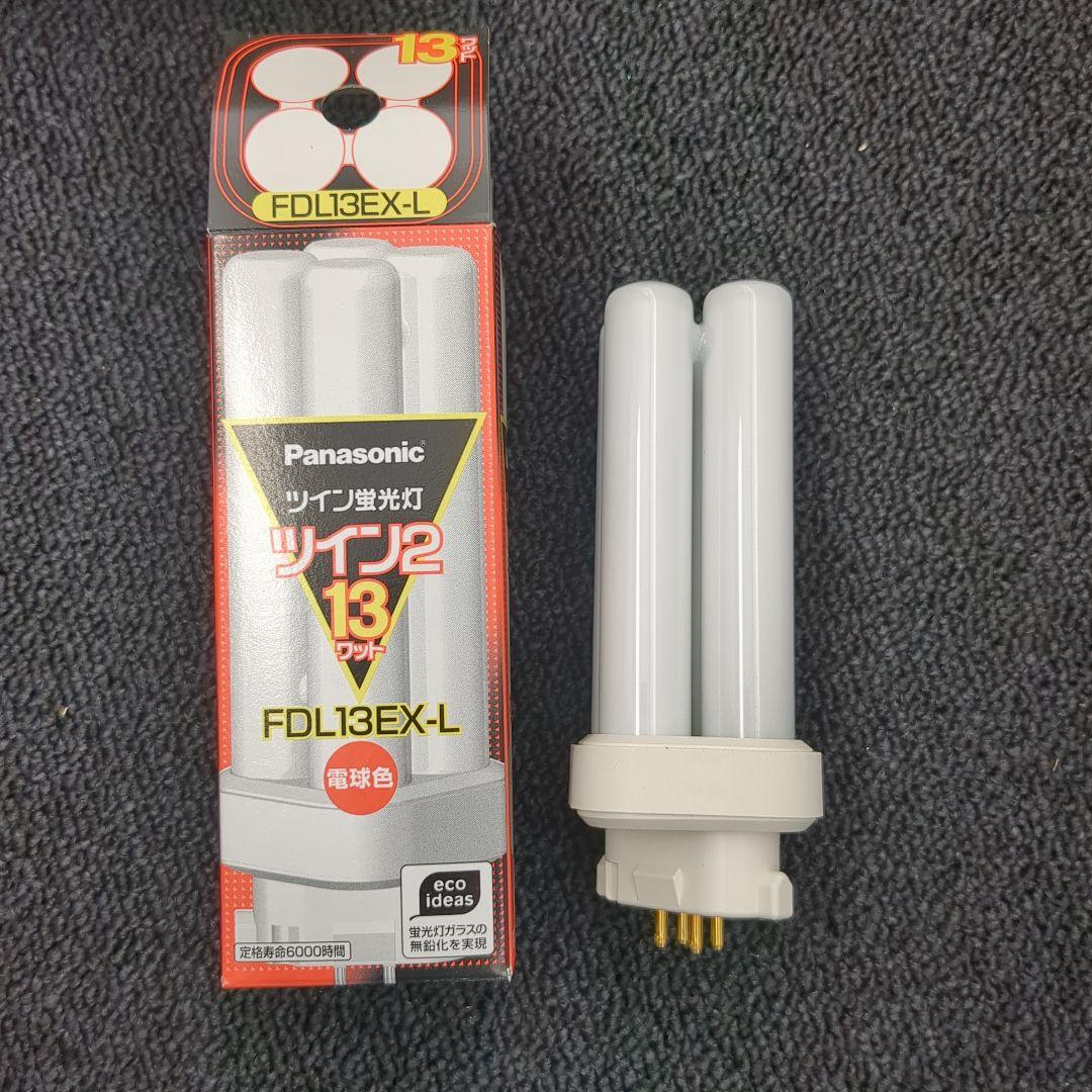 Panasonic FDL13EX-L・FDL18EX-L・FDL9EX-L