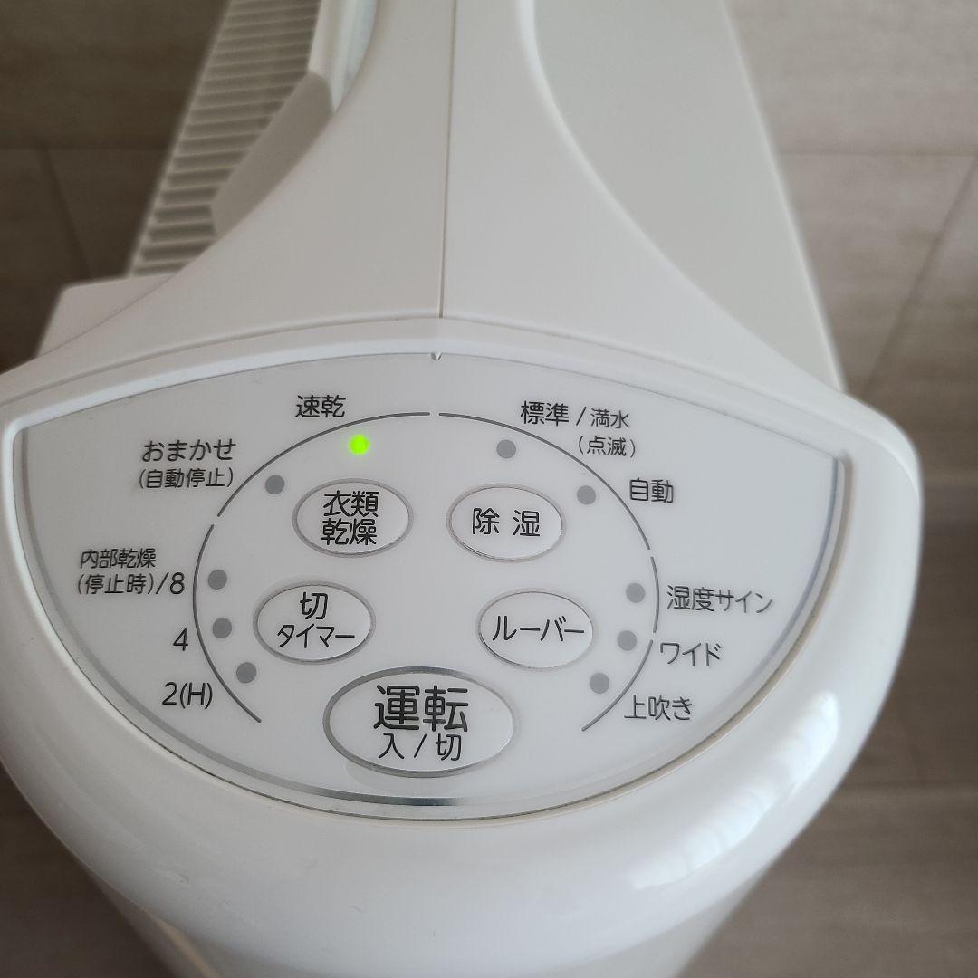 除湿機・乾燥機 CD-S6321-W