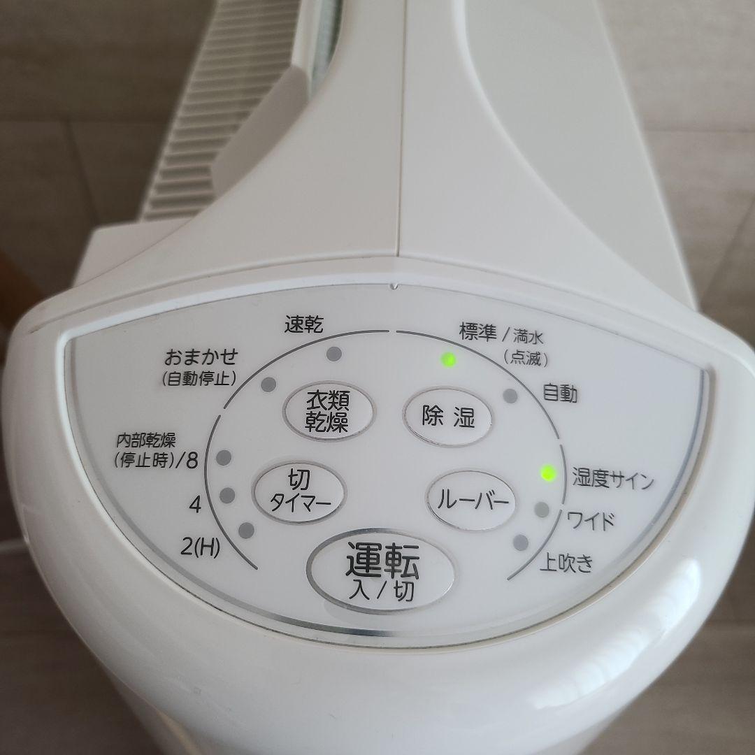 除湿機・乾燥機 CD-S6321-W