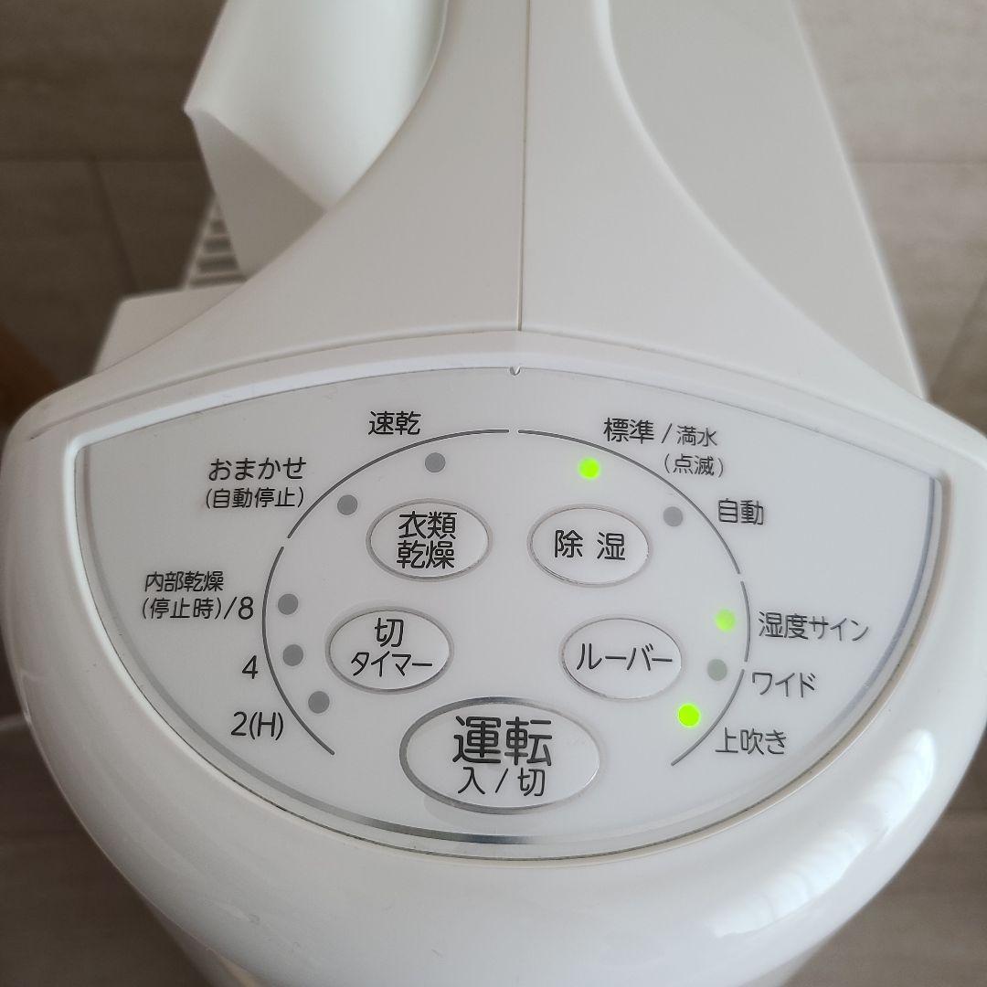 除湿機・乾燥機 CD-S6321-W