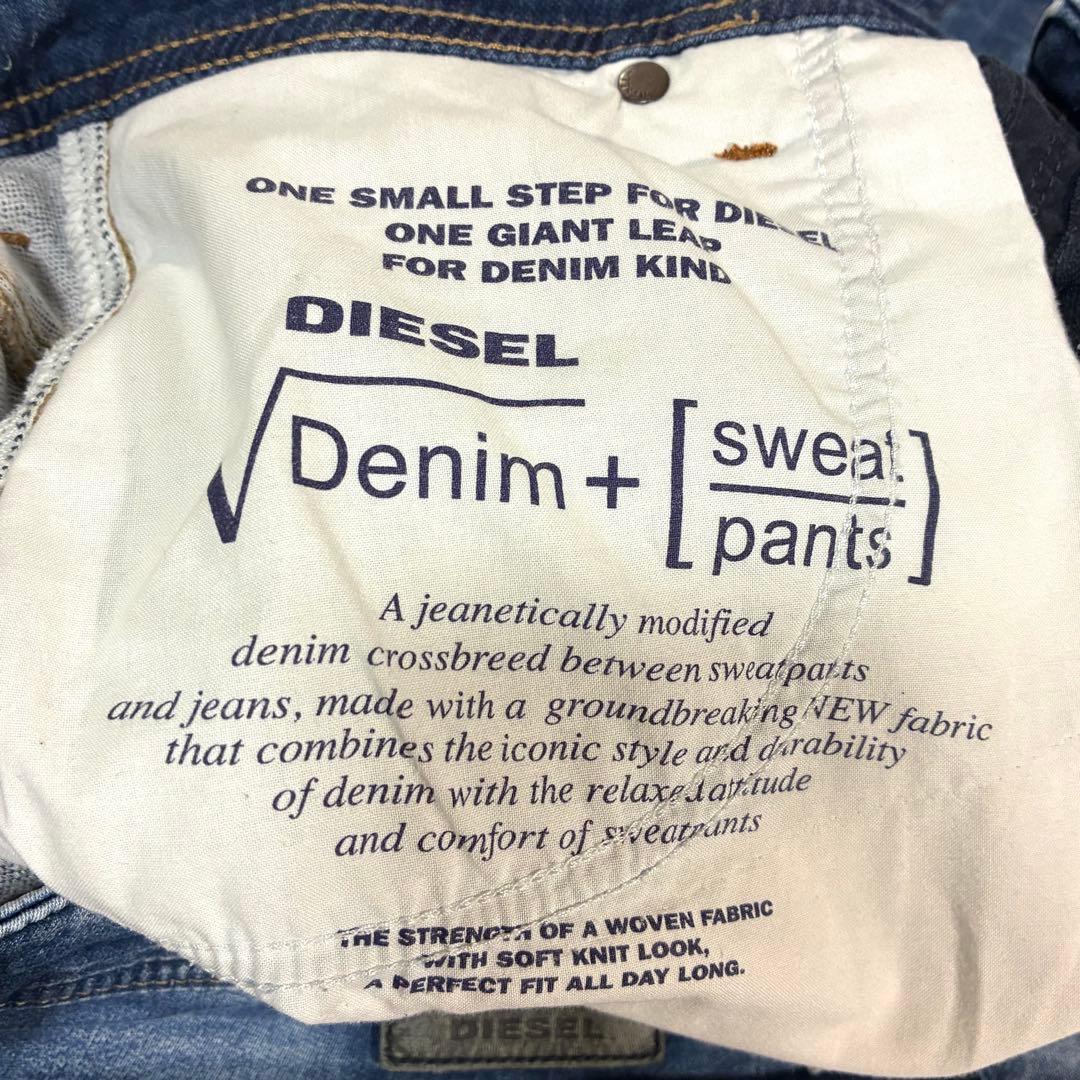 DIESEL★ディーゼル★KROOCEY CB-NE★ジョグジーンズ★30インチ