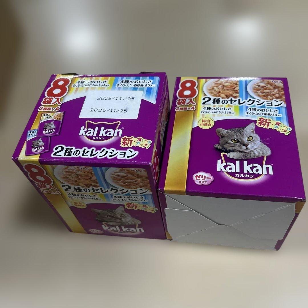 kalkan 猫缶 16個セット 海の幸ミックス・セレクション☆